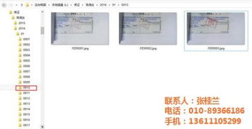 北京浩鴻達(dá)科技發(fā)展有限責(zé)任公司 專業(yè)系統(tǒng)管理軟件供應(yīng)商的熱賣促銷